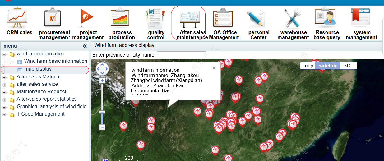 Digital-operation-and-maintenance-system.1