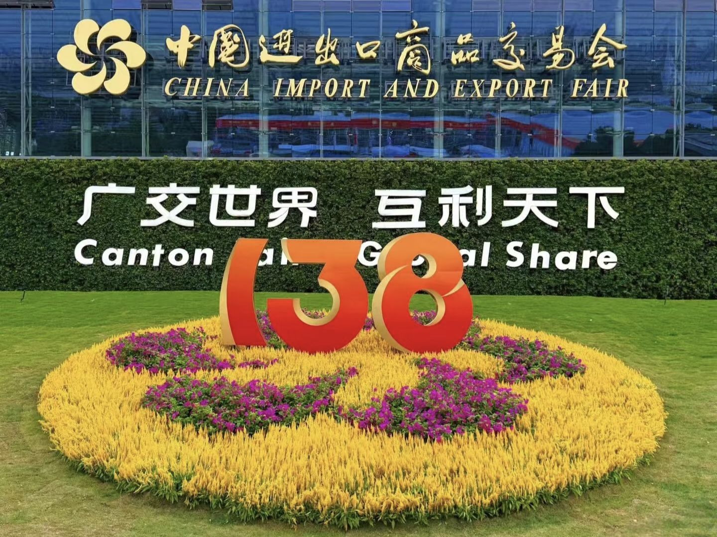微信图片_20260509152645_64_31.jpg