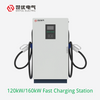 120KW 160KW Fast Charging Station for Electric Car